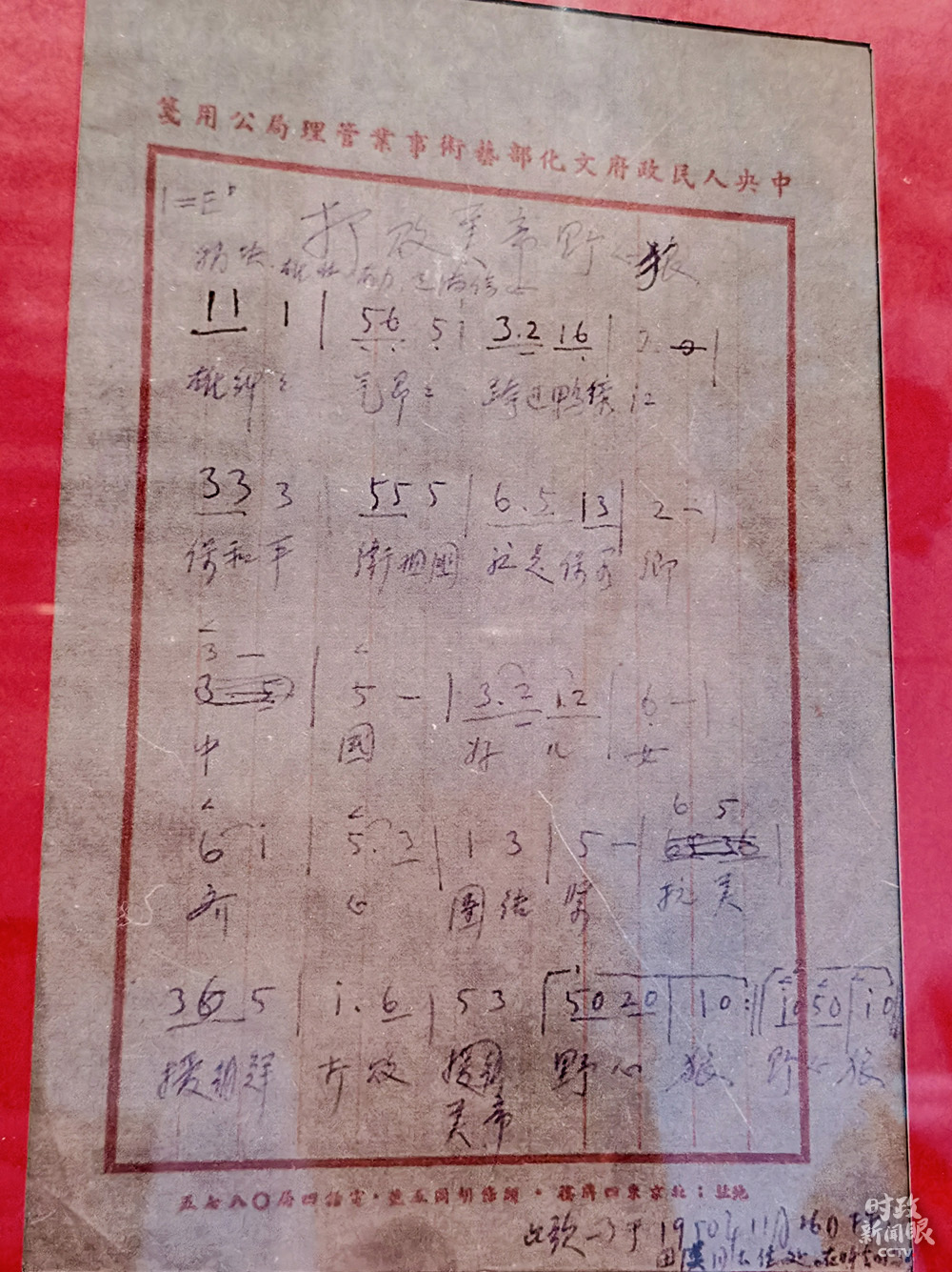微信圖片_20201022162246.jpg